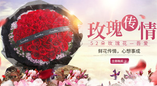 浙江省金华武义县白洋街道鲜花速递